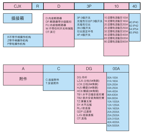 微信图片_20190829194152.png